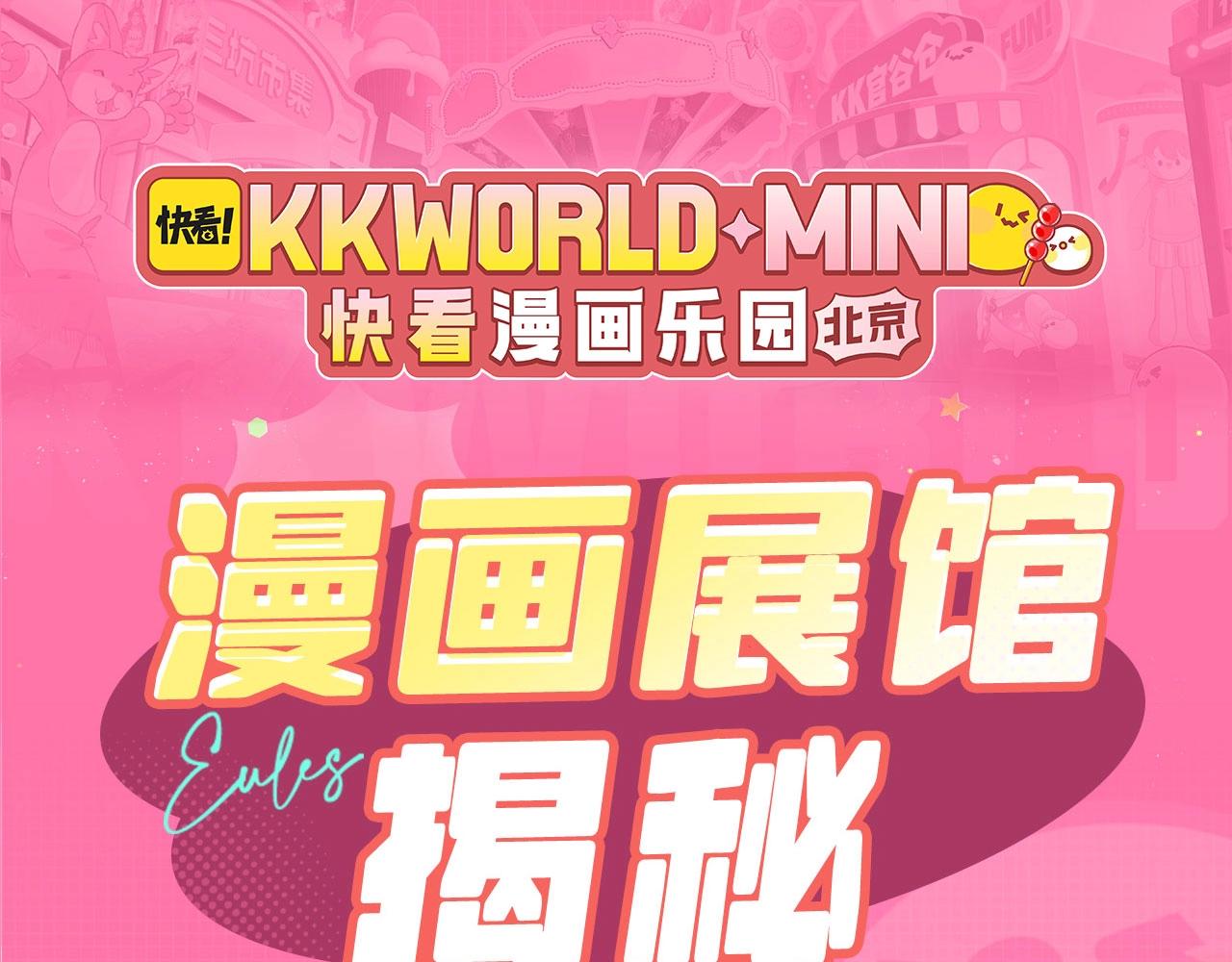 kkw粉丝福利开奖啦~0