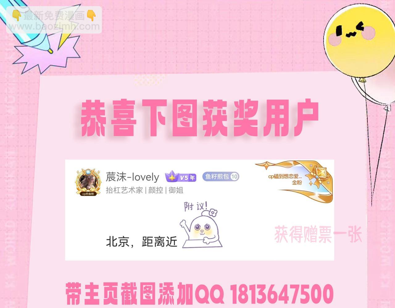 kkw粉丝福利开奖啦~6
