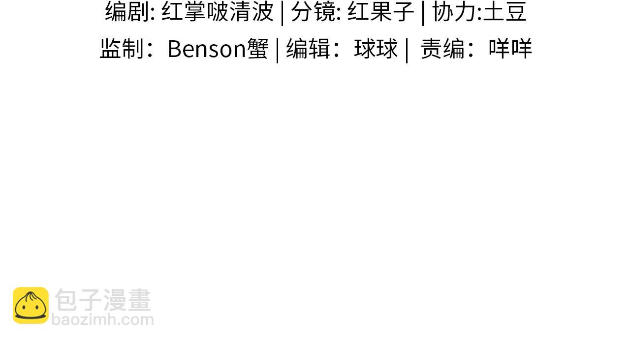 第69话 你不知道我有多稀罕你3