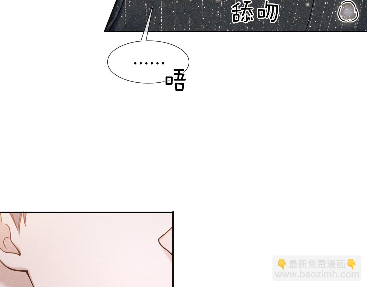 第69话 你不知道我有多稀罕你36