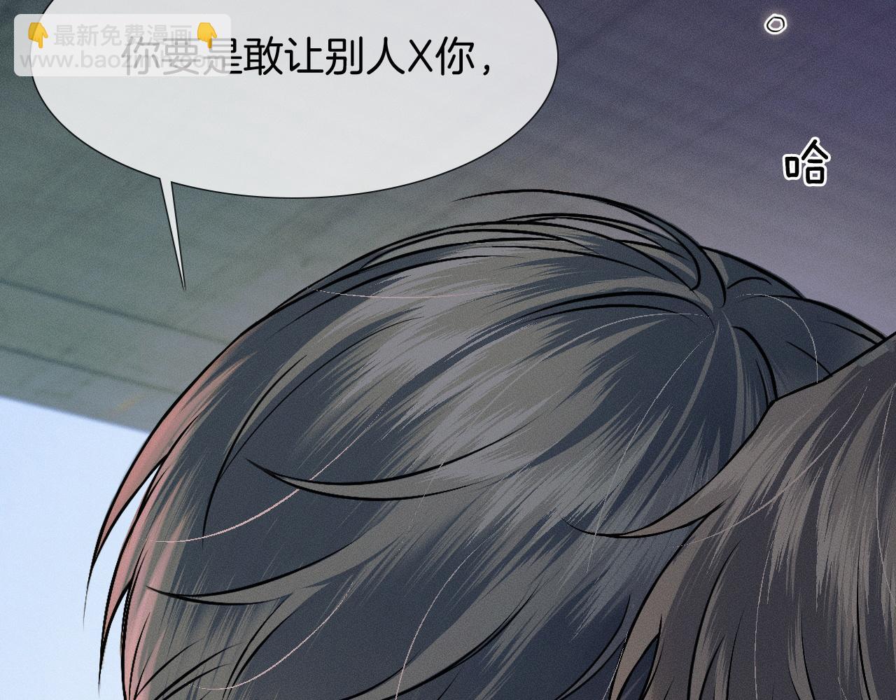 第69话 你不知道我有多稀罕你39