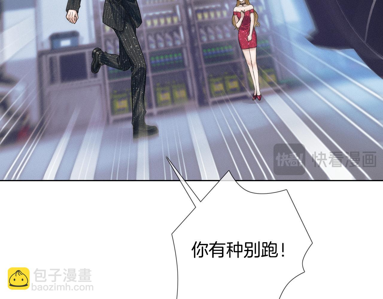 第69话 你不知道我有多稀罕你51