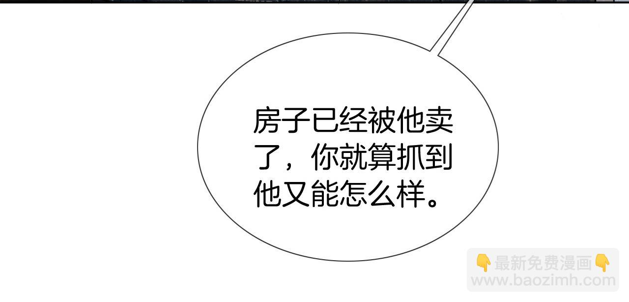 第69话 你不知道我有多稀罕你58