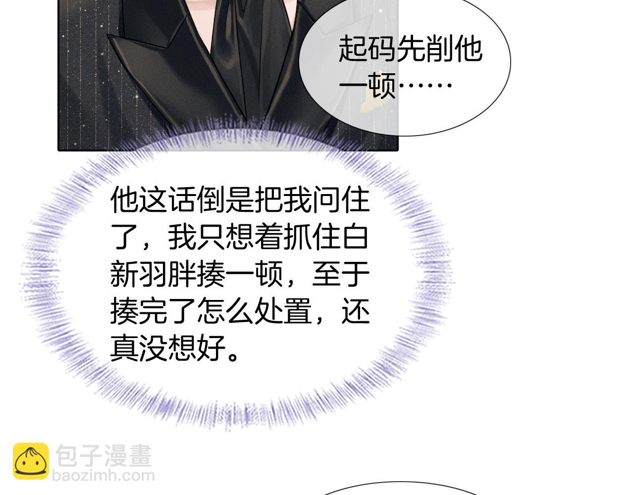 第69话 你不知道我有多稀罕你60