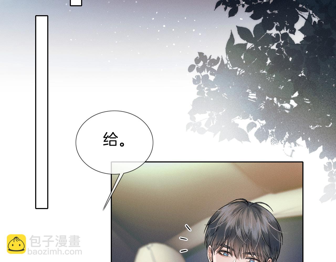 第69话 你不知道我有多稀罕你66