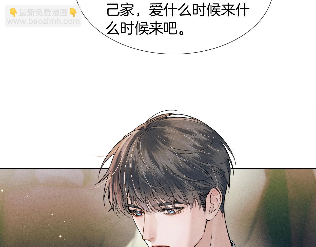 第69话 你不知道我有多稀罕你71