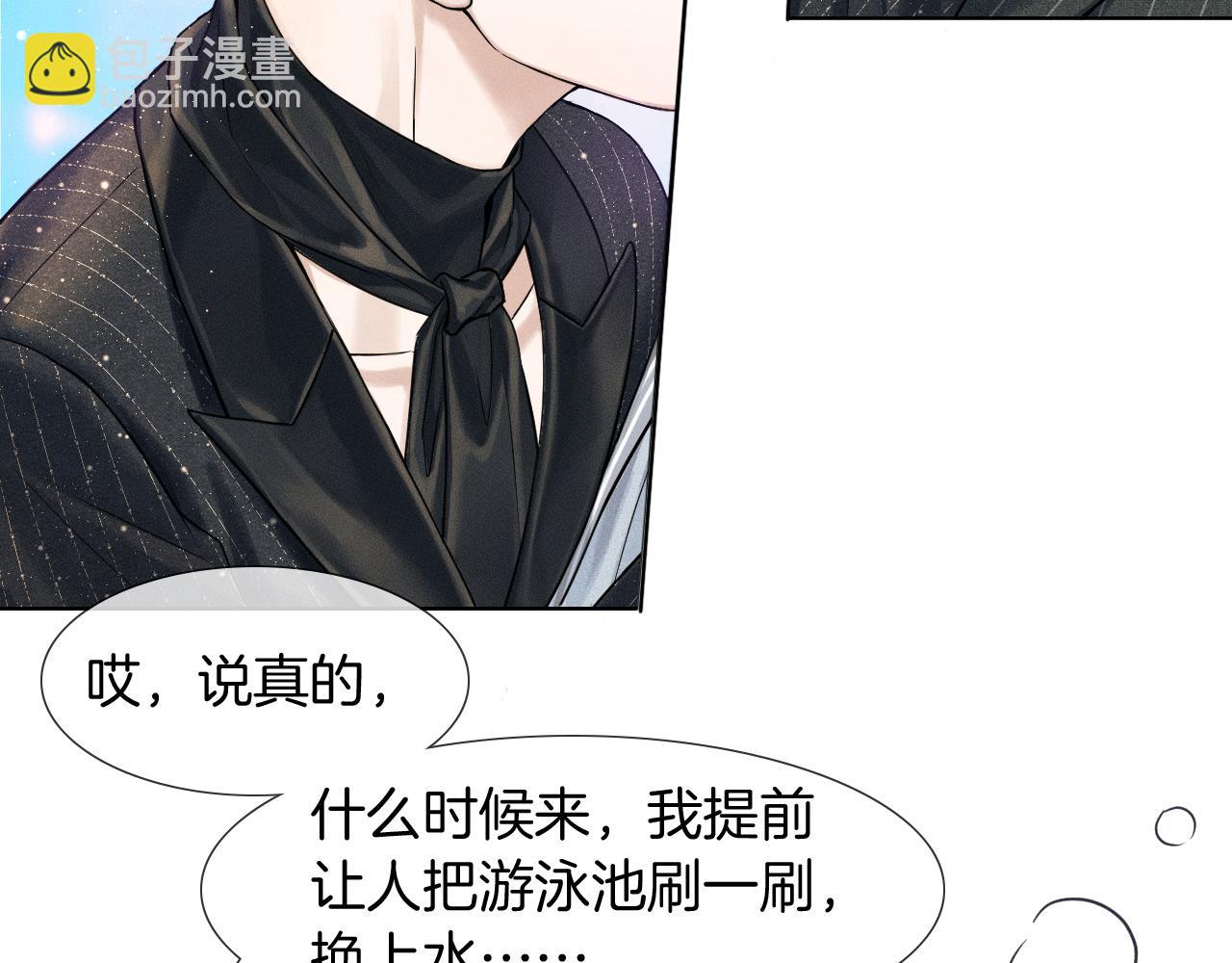 第69话 你不知道我有多稀罕你74