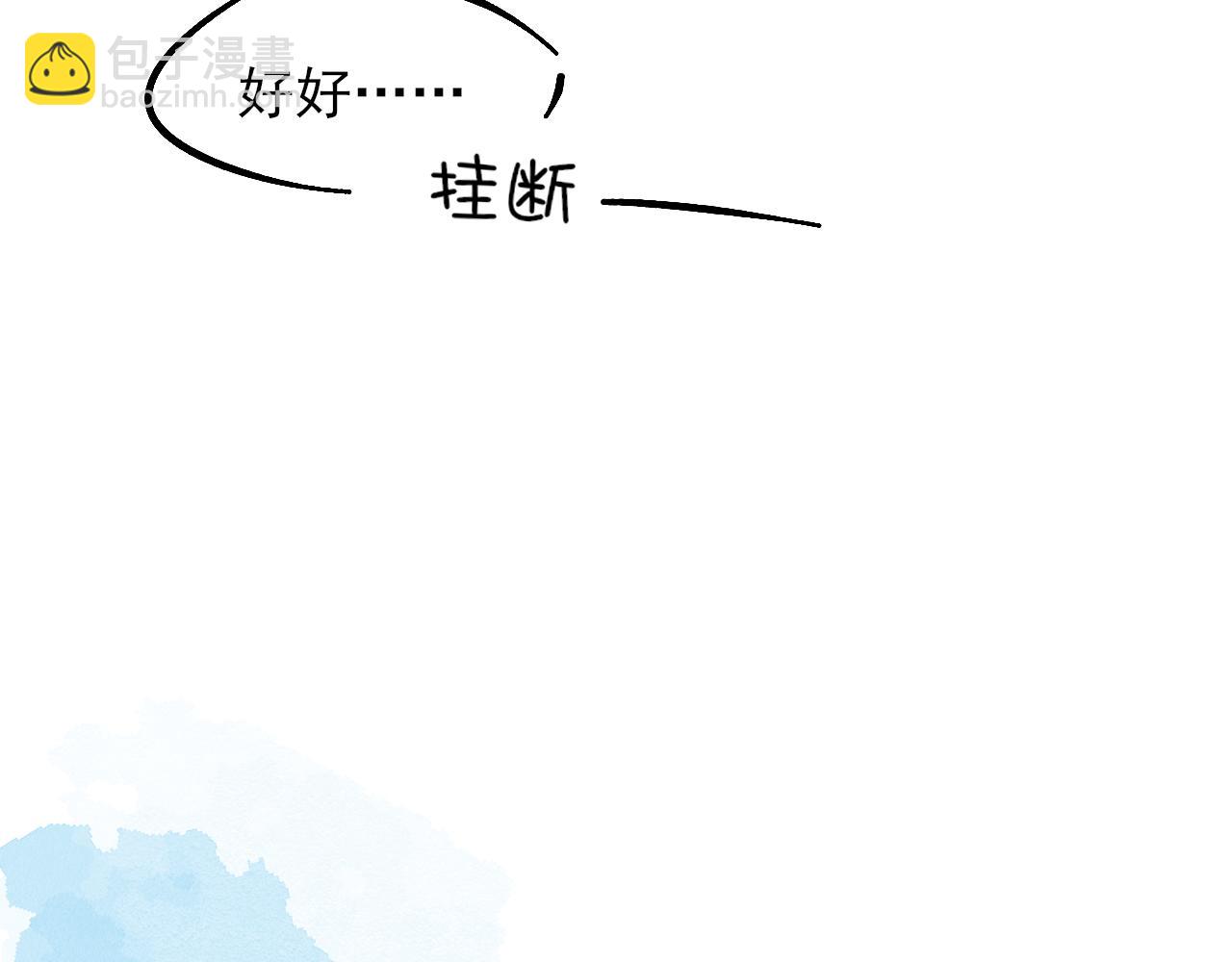 第69话 你不知道我有多稀罕你86