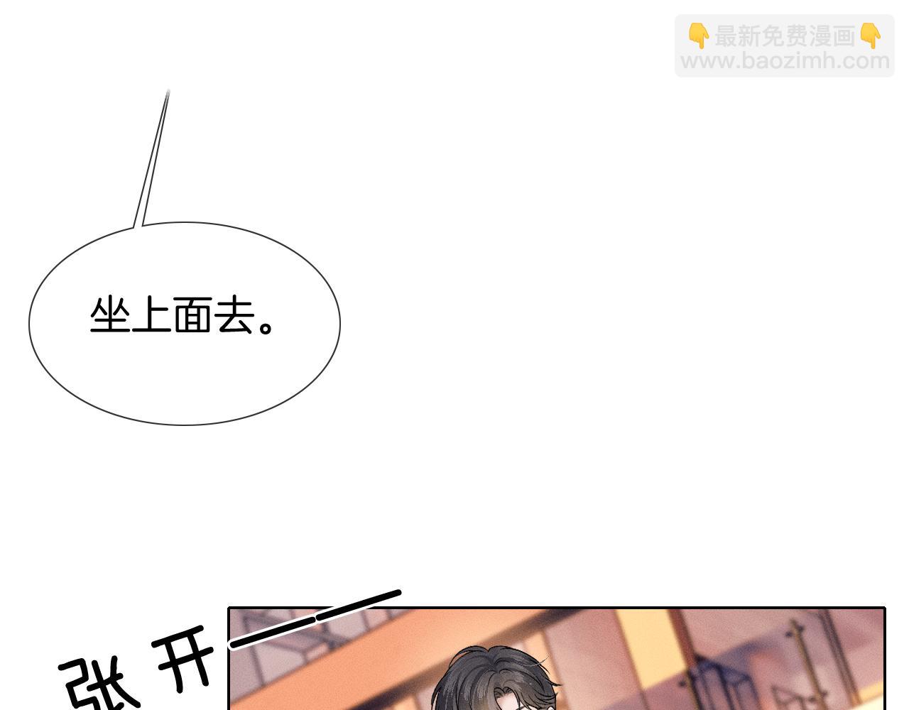 第72话 小李子，学的挺快啊19