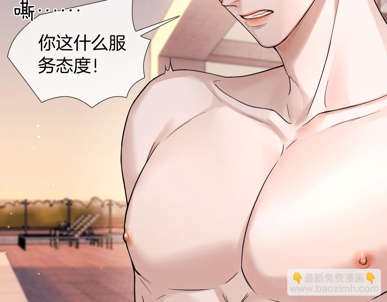 第72话 小李子，学的挺快啊23