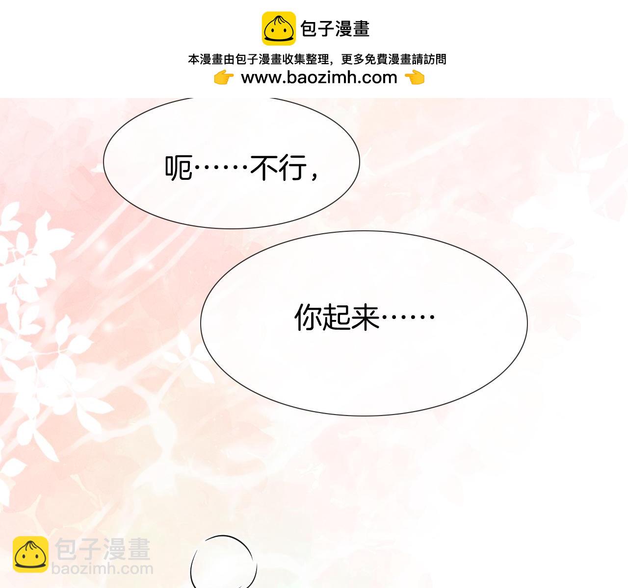 第72话 小李子，学的挺快啊27
