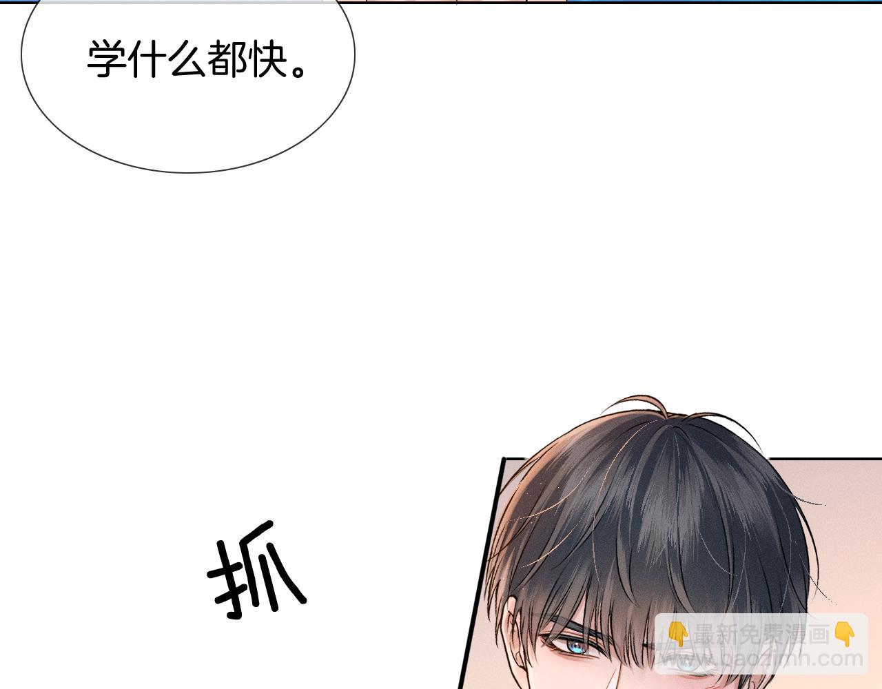 第72话 小李子，学的挺快啊31