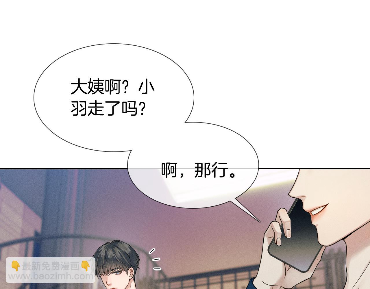 第72话 小李子，学的挺快啊47