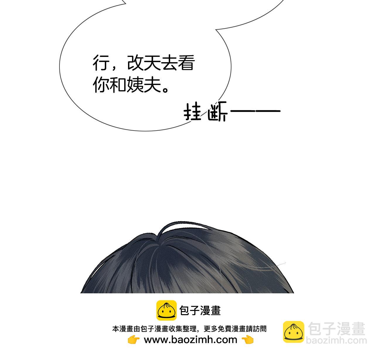 第72话 小李子，学的挺快啊49