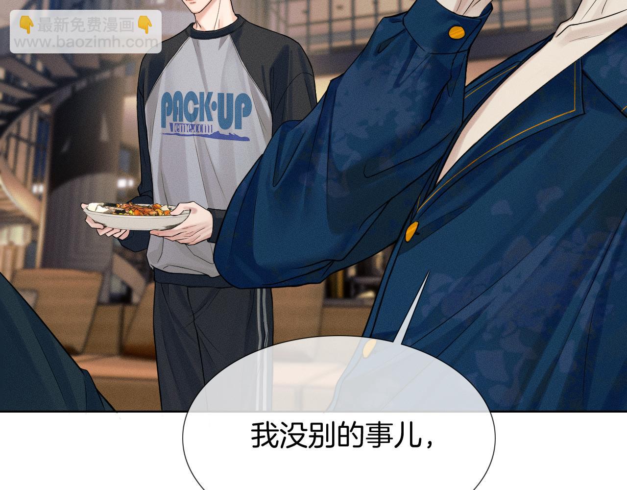 第72话 小李子，学的挺快啊52
