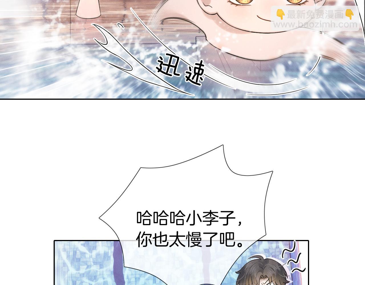第72话 小李子，学的挺快啊6