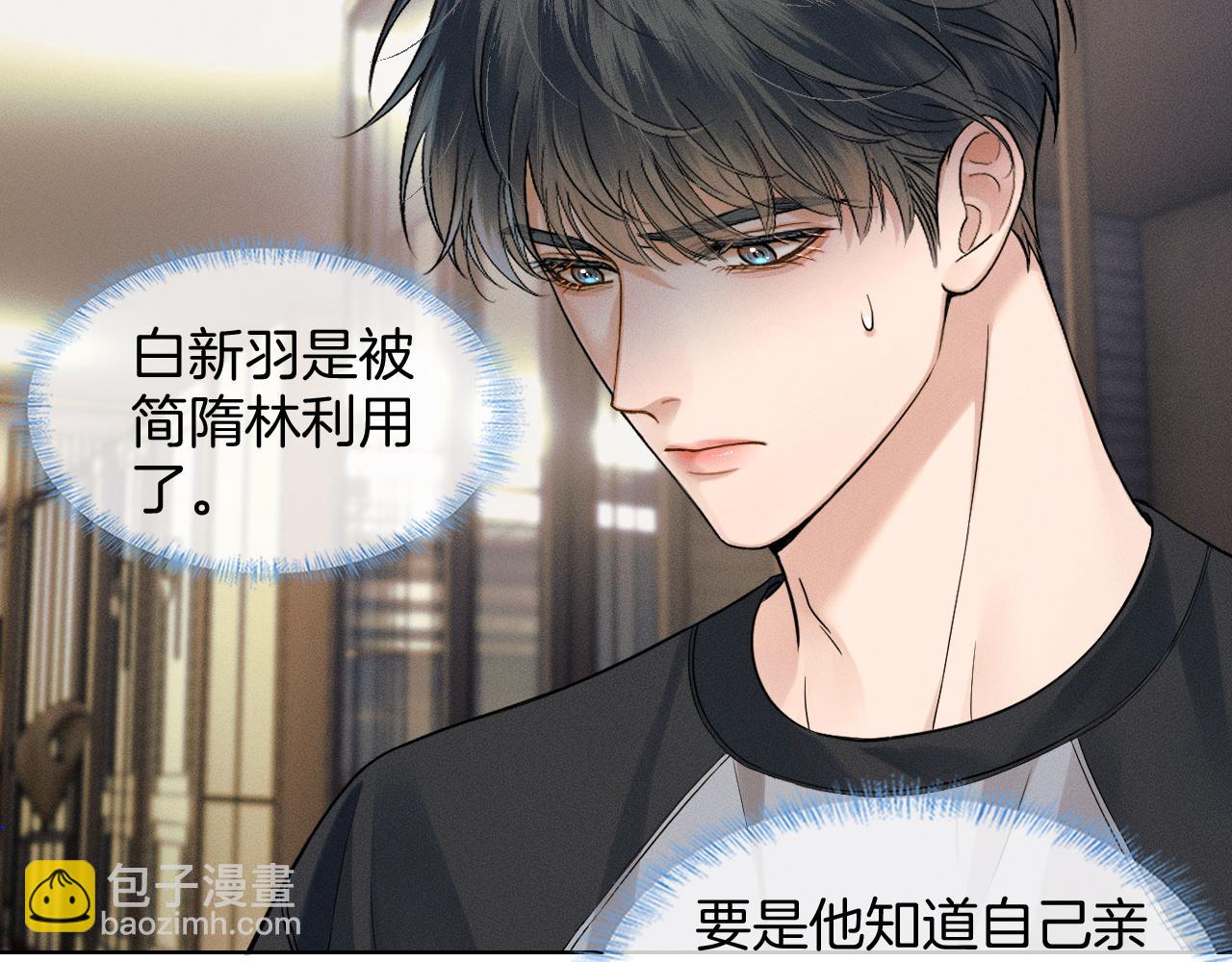 第72话 小李子，学的挺快啊63