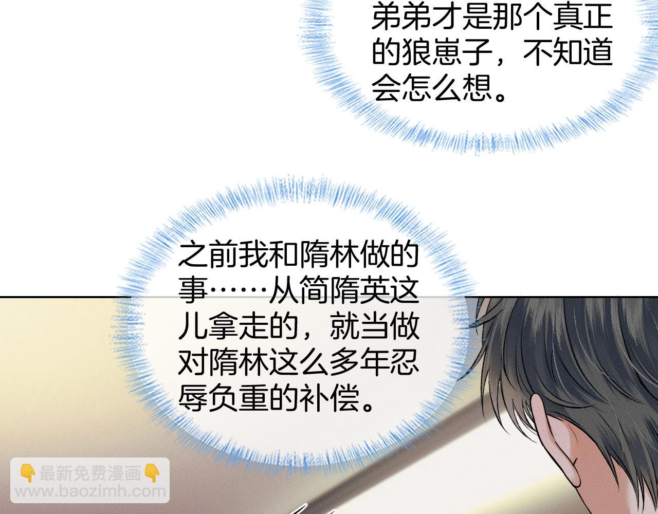 第72话 小李子，学的挺快啊64