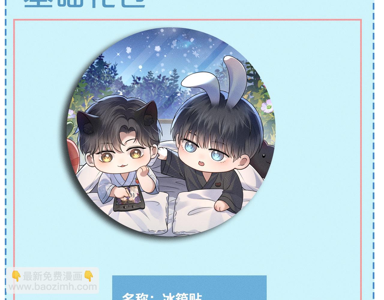 第72话 小李子，学的挺快啊77