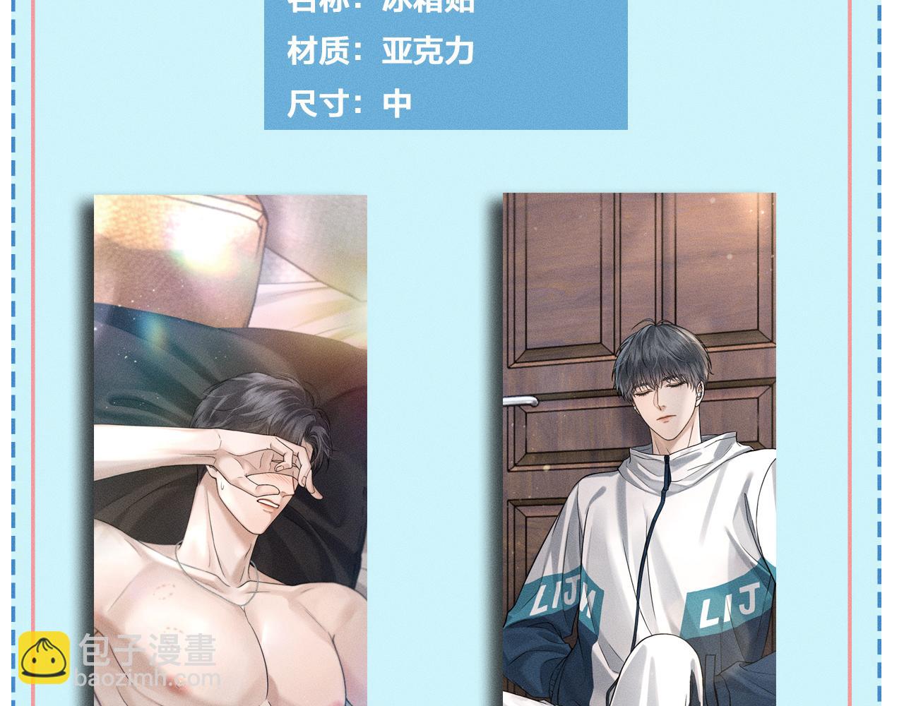 第72话 小李子，学的挺快啊78