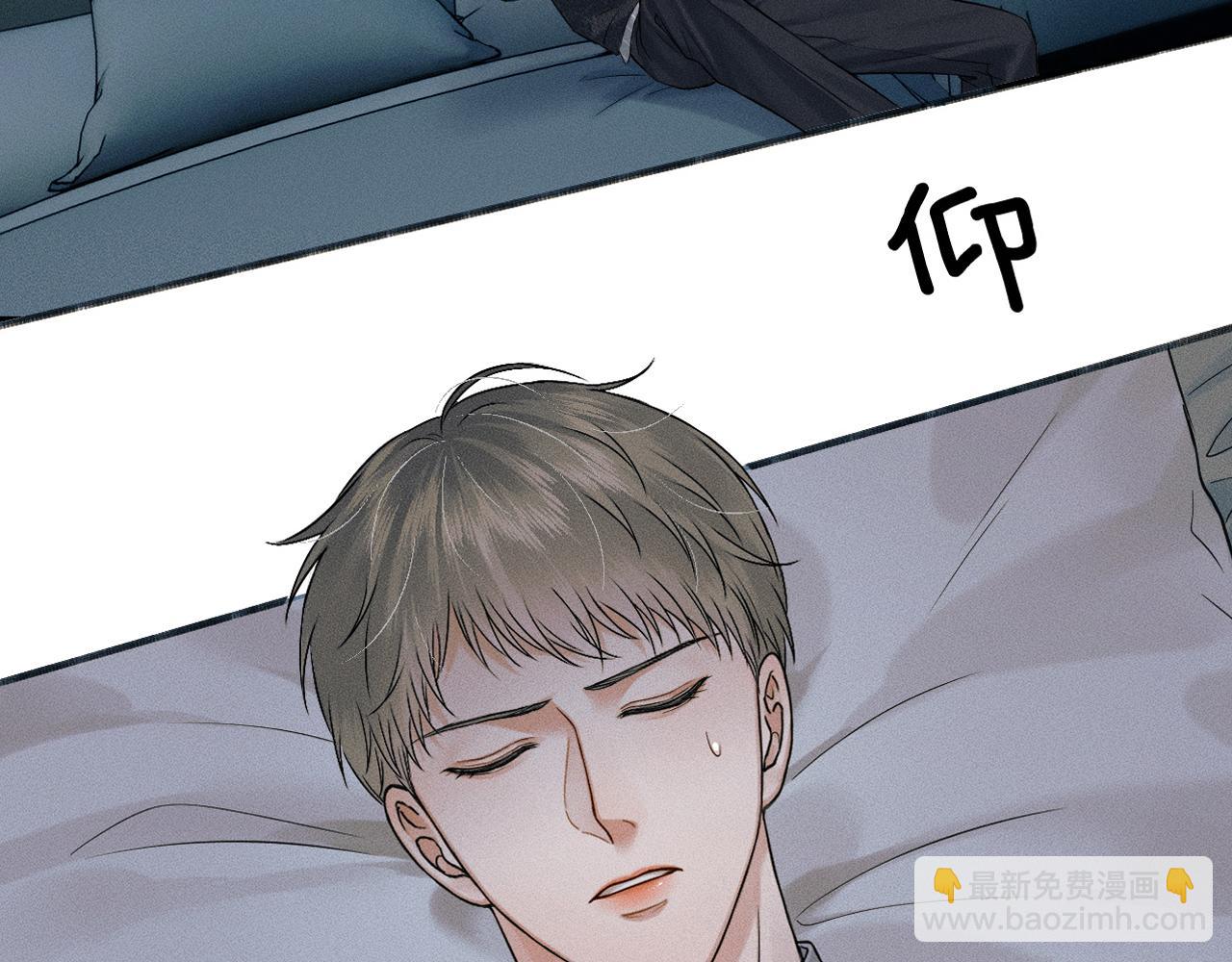 第72话 小李子，学的挺快啊85