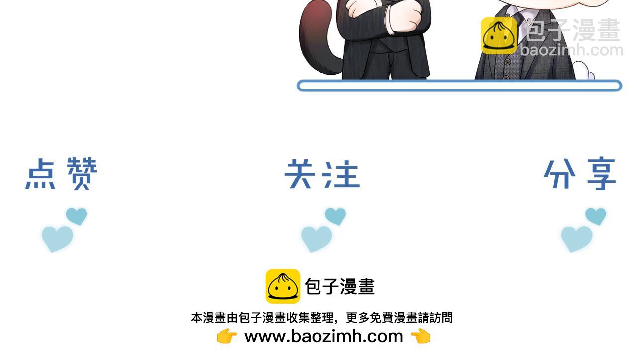第72话 小李子，学的挺快啊94