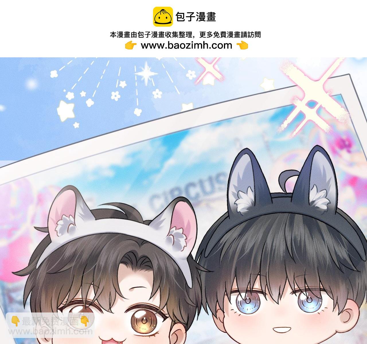 游乐园合照8