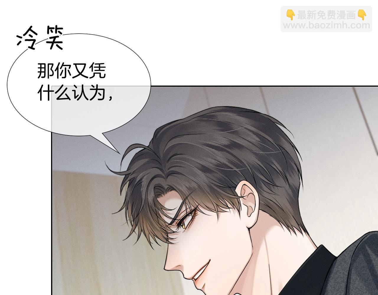 第93话  我简隋英发誓！10
