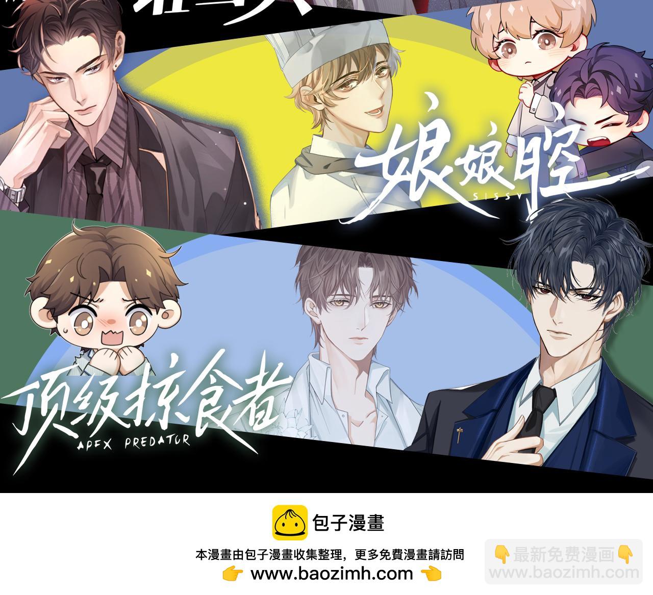 第93话  我简隋英发誓！102