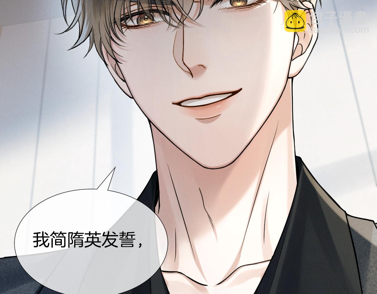 第93话  我简隋英发誓！19