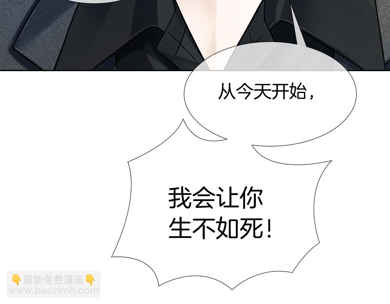 第93话  我简隋英发誓！20