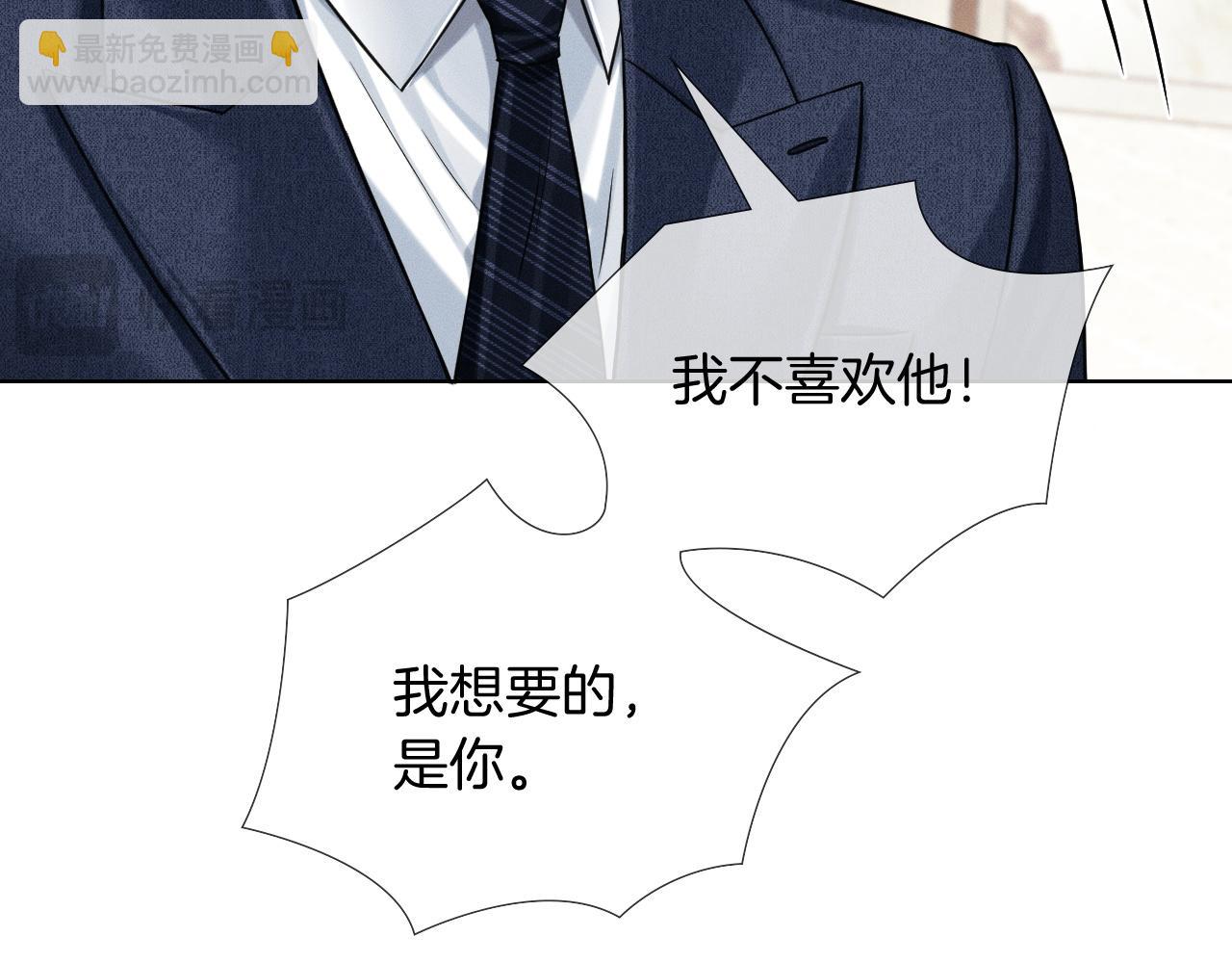 第93话  我简隋英发誓！41