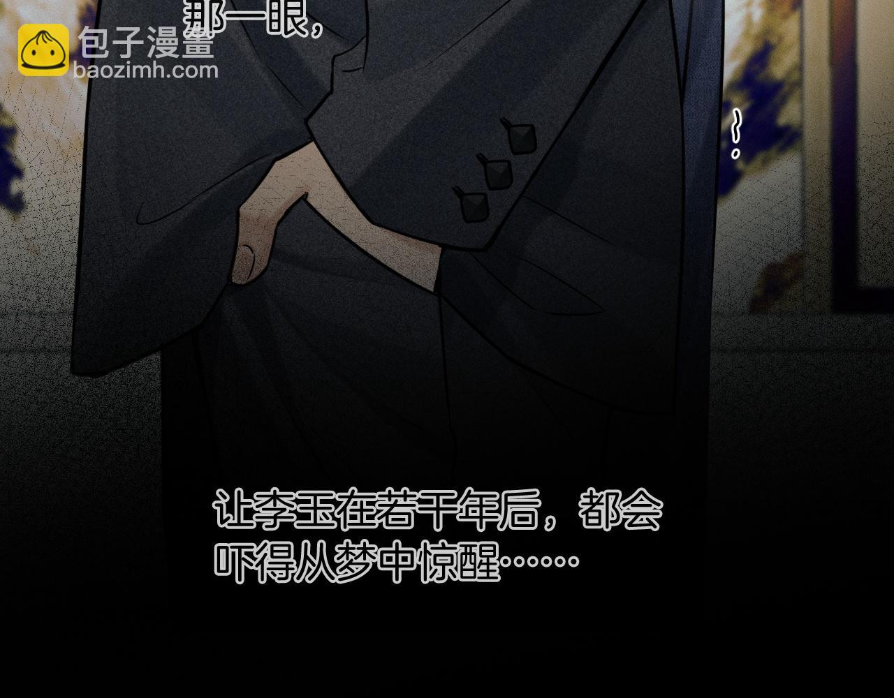 第93话  我简隋英发誓！58