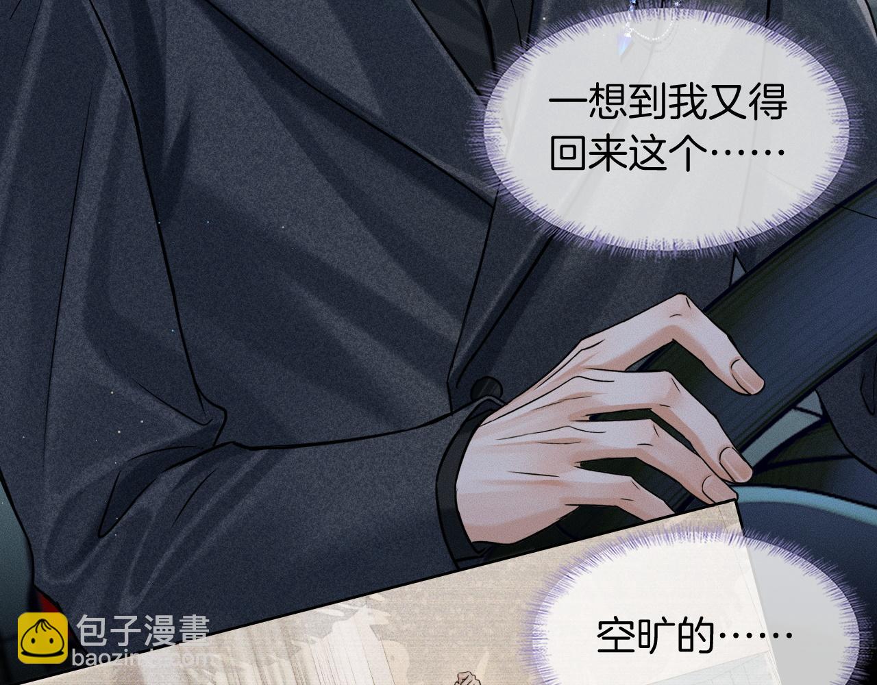 第93话  我简隋英发誓！74