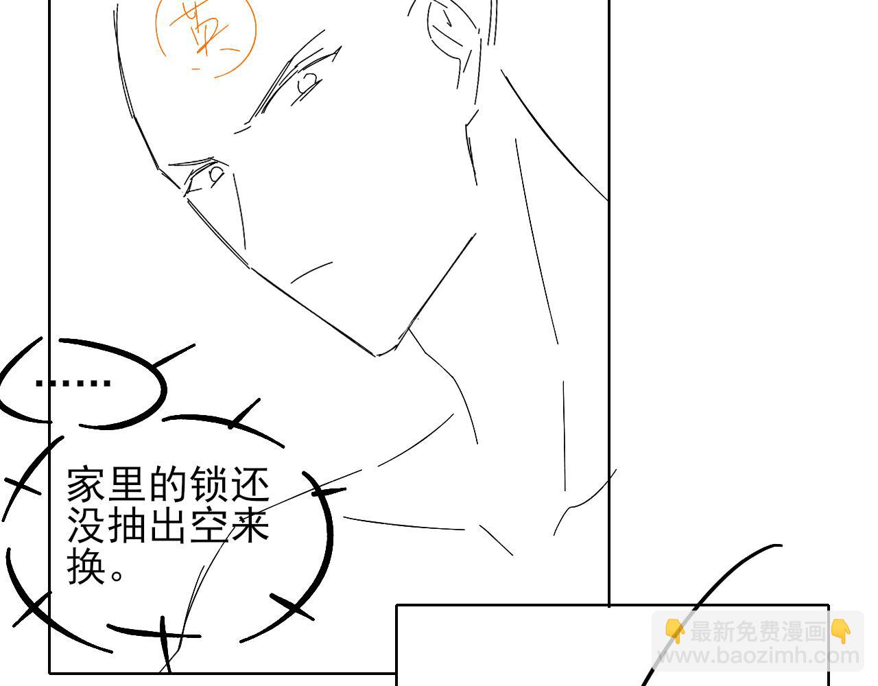 第93话  我简隋英发誓！85
