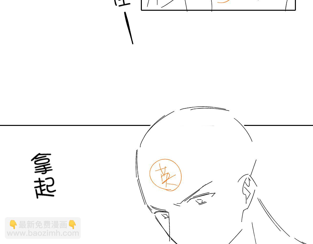 第93话  我简隋英发誓！87