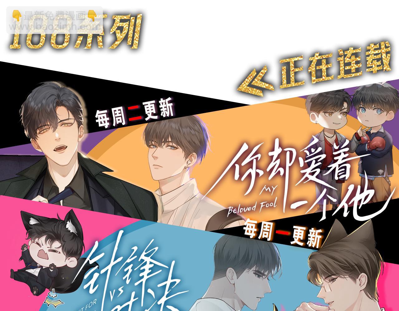 第93话  我简隋英发誓！99