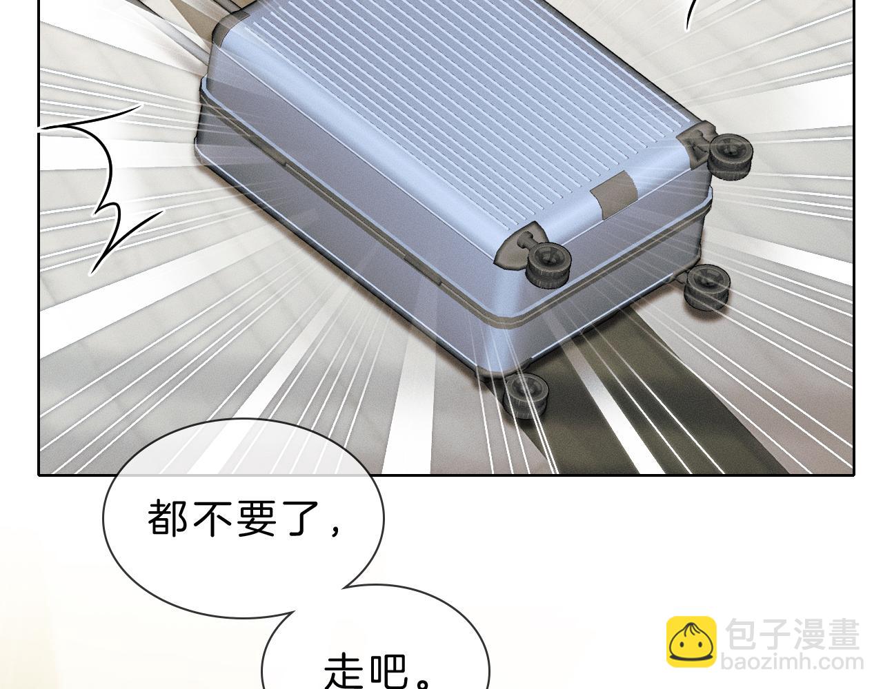 第98话 我究竟……都干了些什么16