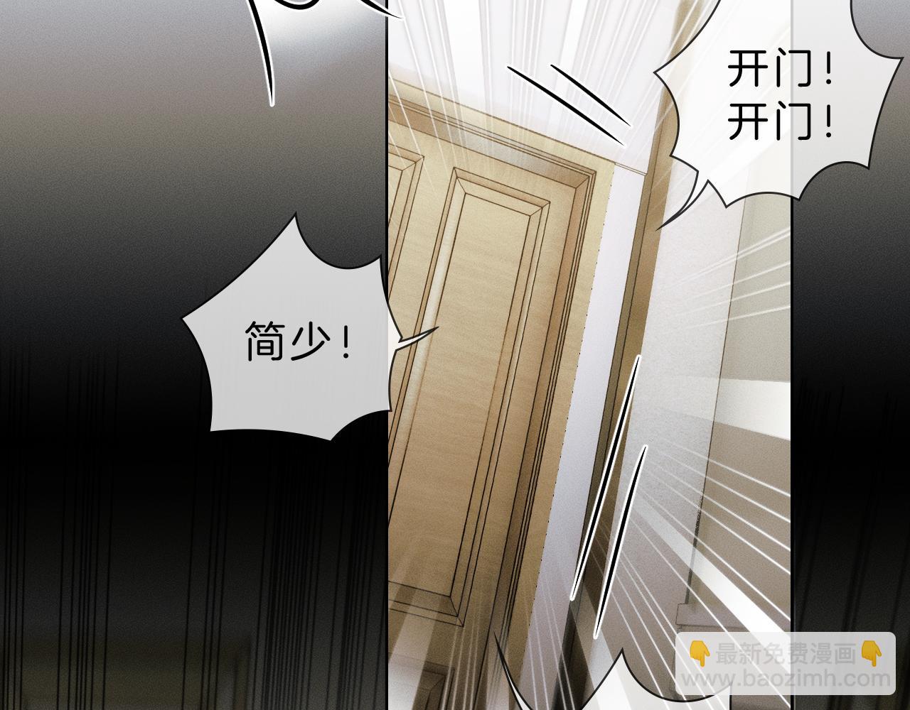 第98话 我究竟……都干了些什么27