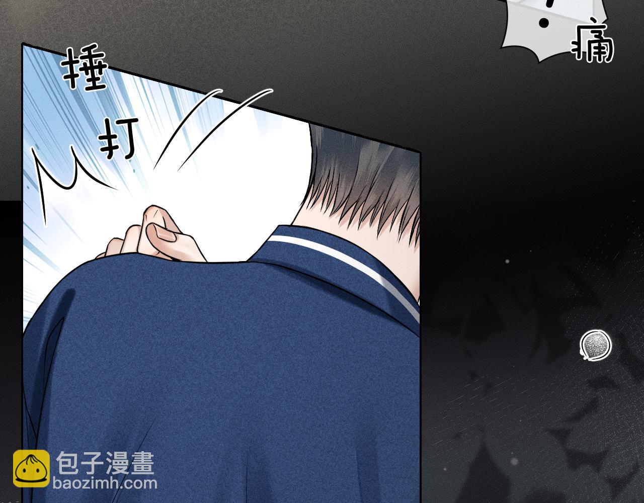 第98话 我究竟……都干了些什么32