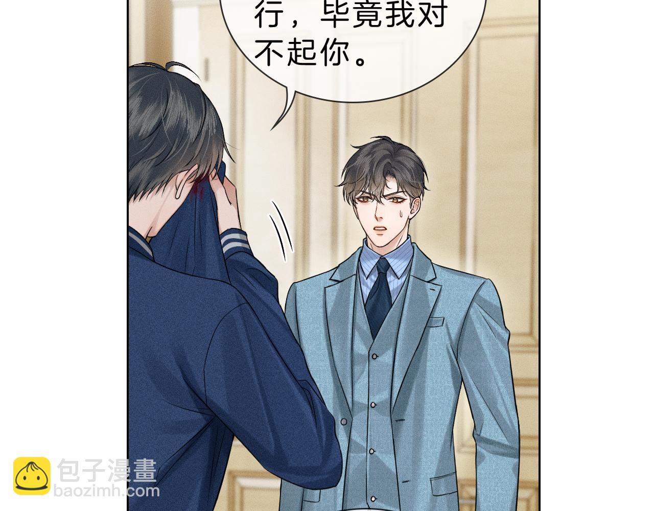 第98话 我究竟……都干了些什么43