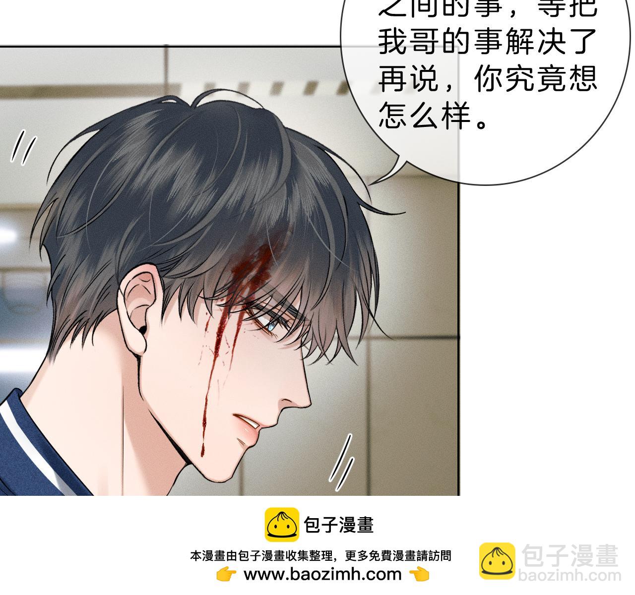 第98话 我究竟……都干了些什么53