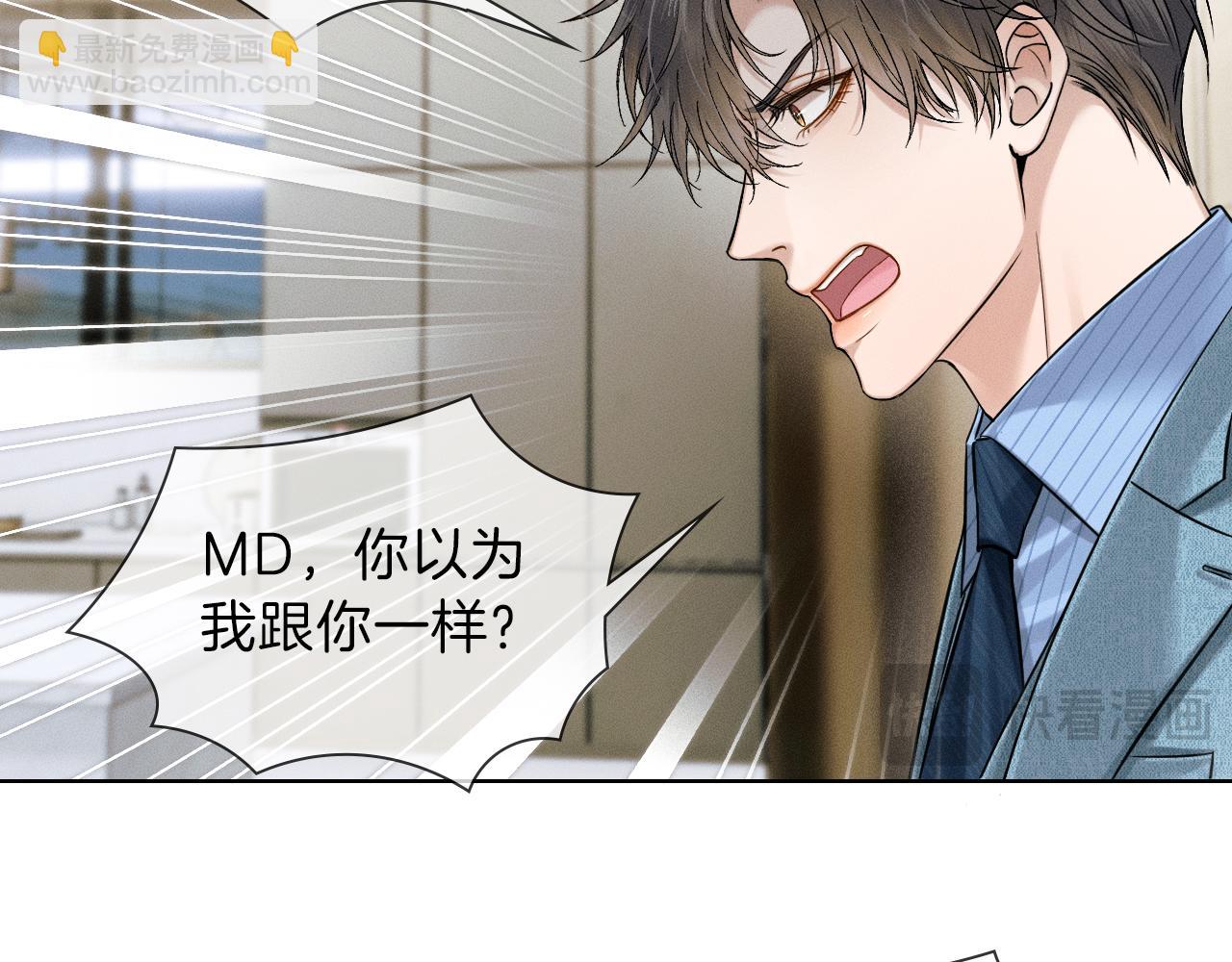 第98话 我究竟……都干了些什么57