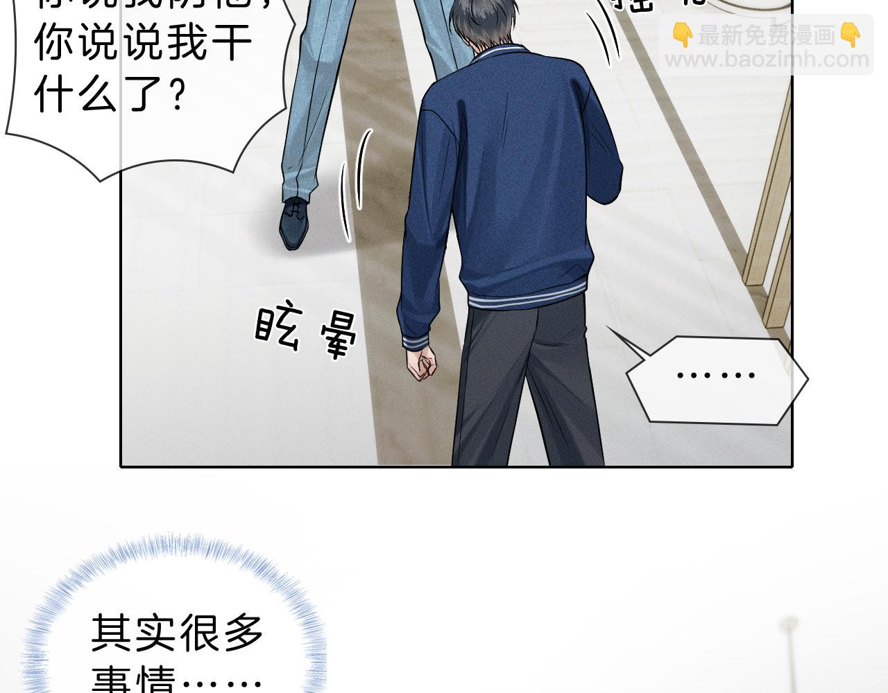 第98话 我究竟……都干了些什么59