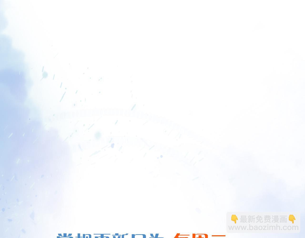 第98话 我究竟……都干了些什么90