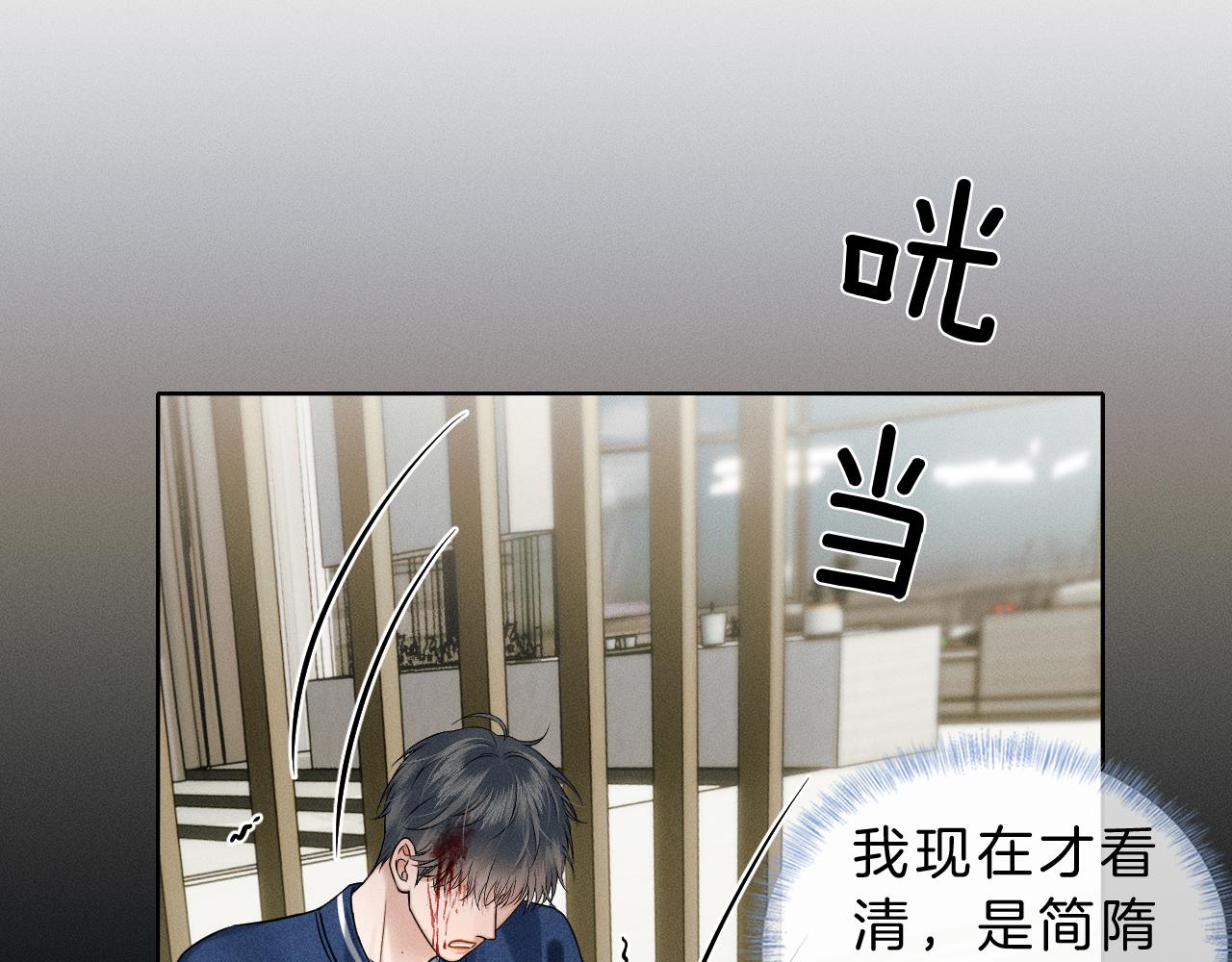 第99话 李玉又算什么？0