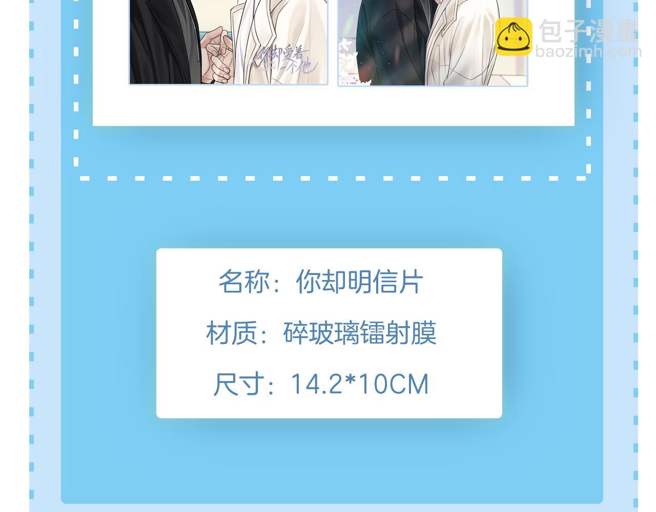 第99话 李玉又算什么？120