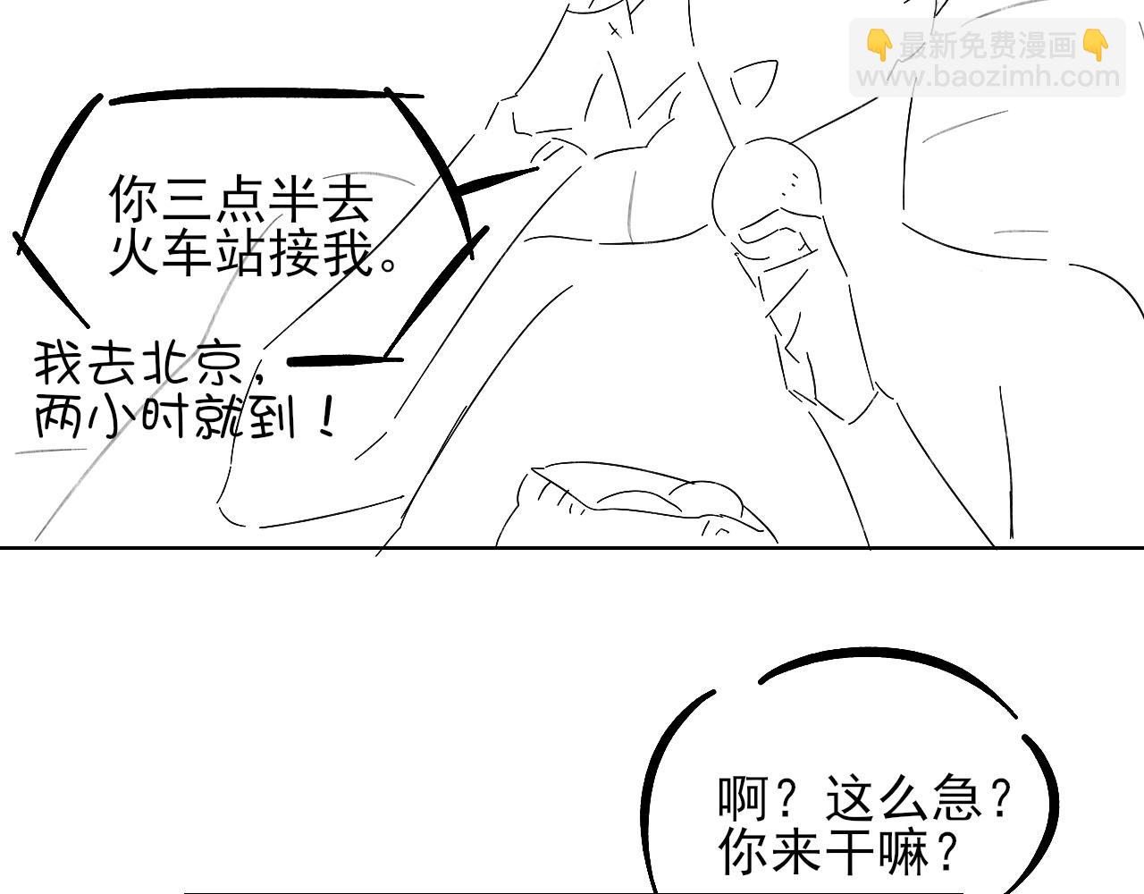第99话 李玉又算什么？124