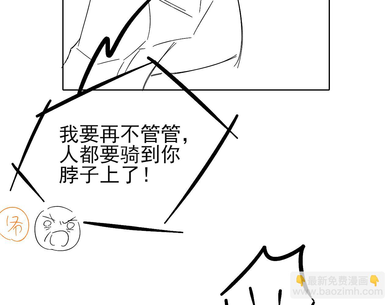 第99话 李玉又算什么？126