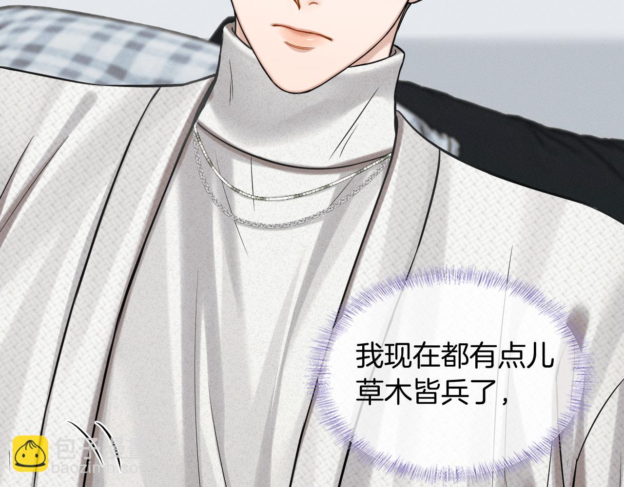 第99话 李玉又算什么？33